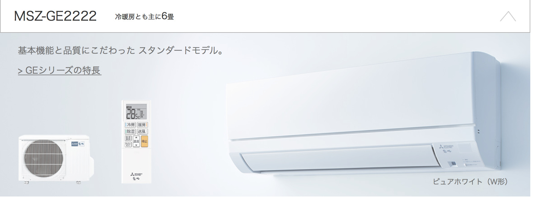 在庫あったら要チェック。現役店長が選ぶ型落ち6畳エアコン【フィルタ掃除なし8万円未満格安】2022年との比較も解説します |  やとわれてんちょのFIREブログ