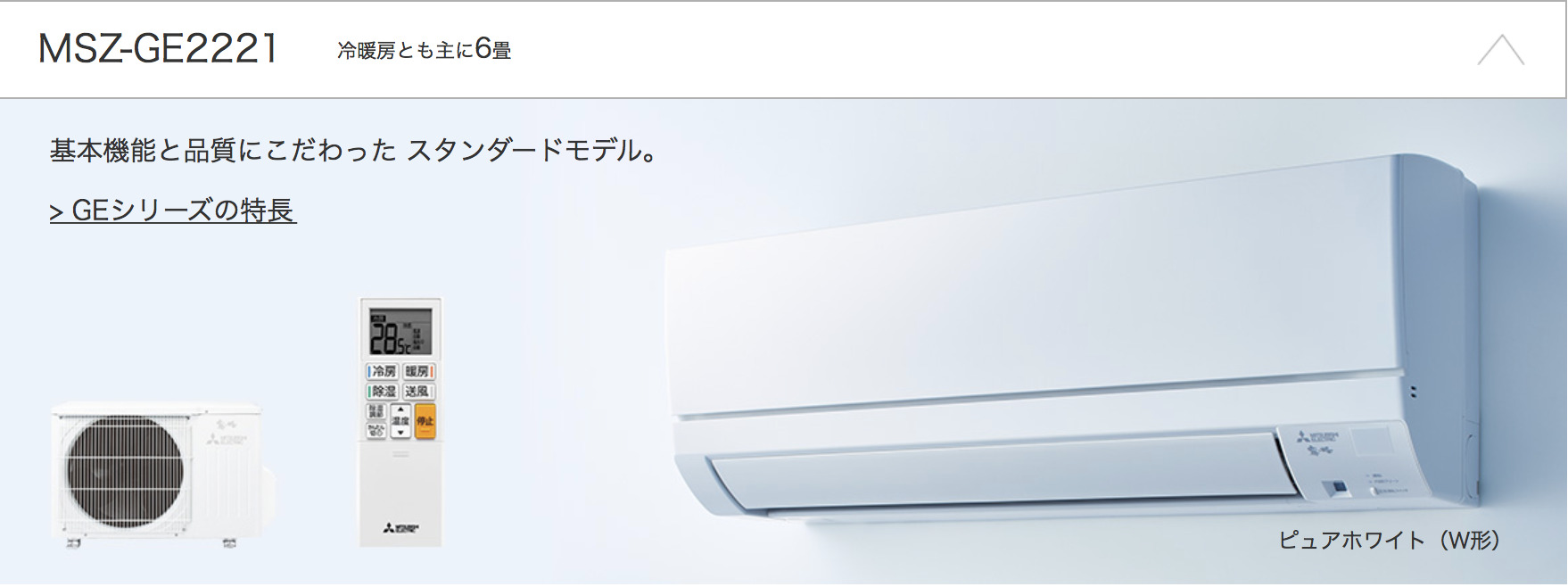 在庫あったら要チェック。現役店長が選ぶ型落ち6畳エアコン【フィルタ掃除なし8万円未満格安】2022年との比較も解説します |  やとわれてんちょのFIREブログ